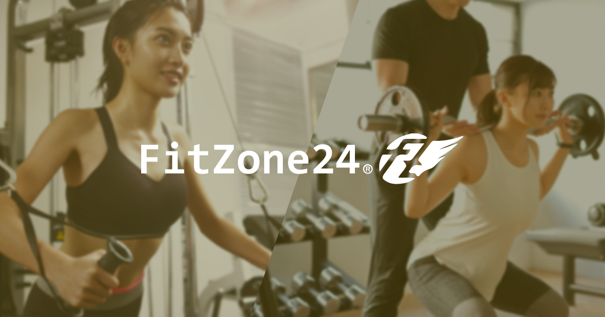 FitZone24五井金杉店 | 24h フィットネス