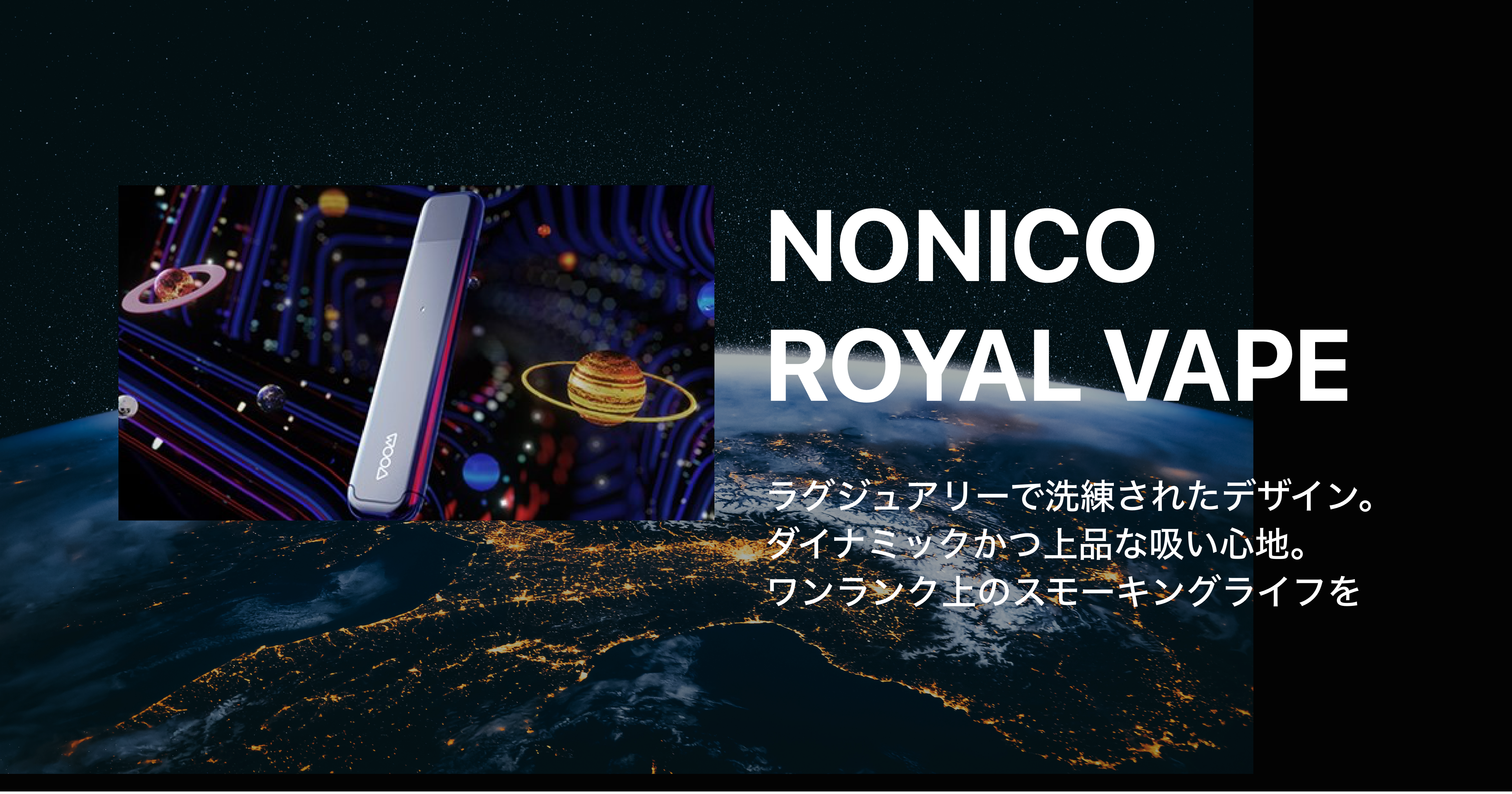 NONICO(ノニコ)公式サイト