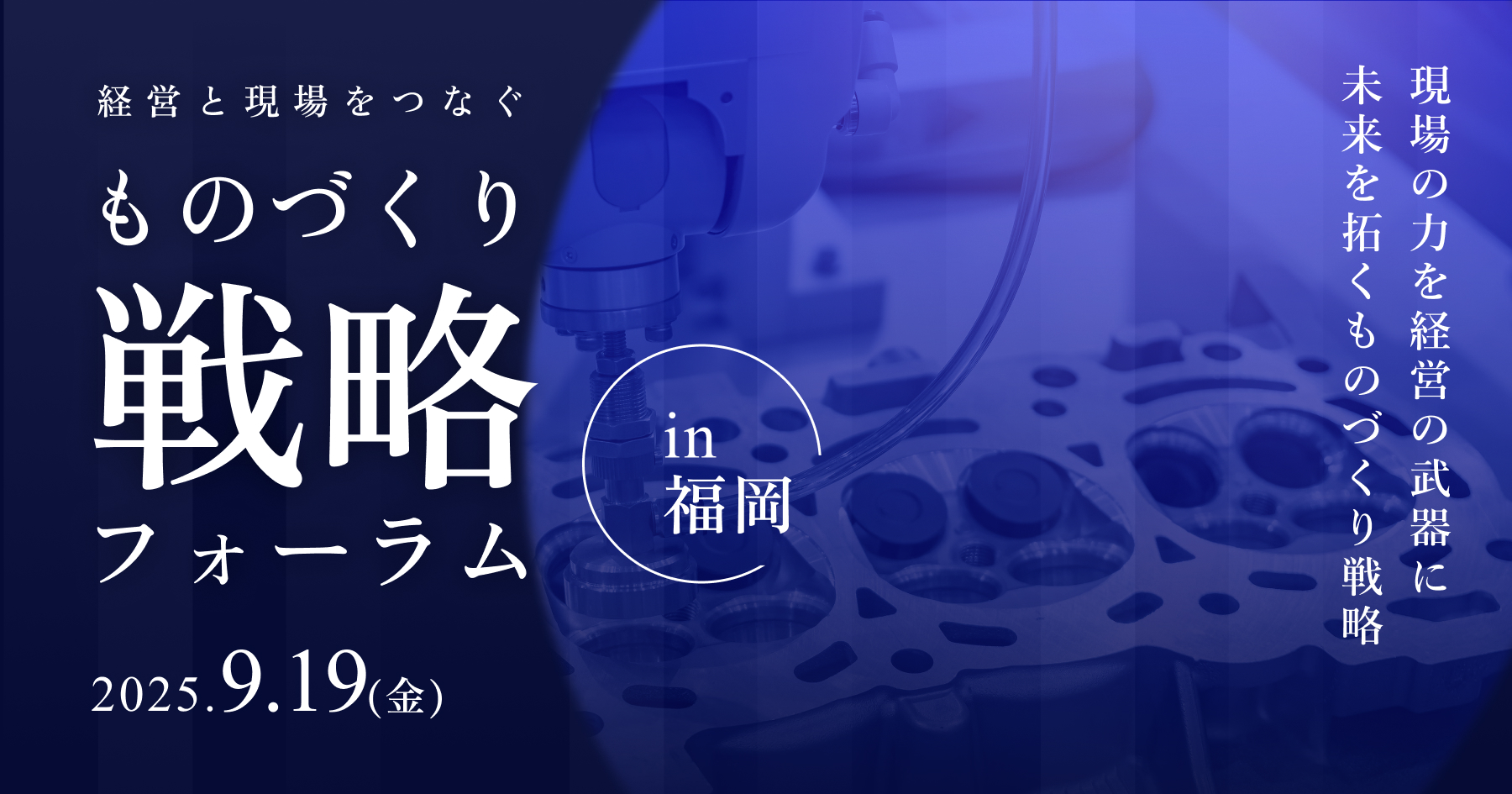 IMPROVE - 競争力向上 -｜現場改善ラボ