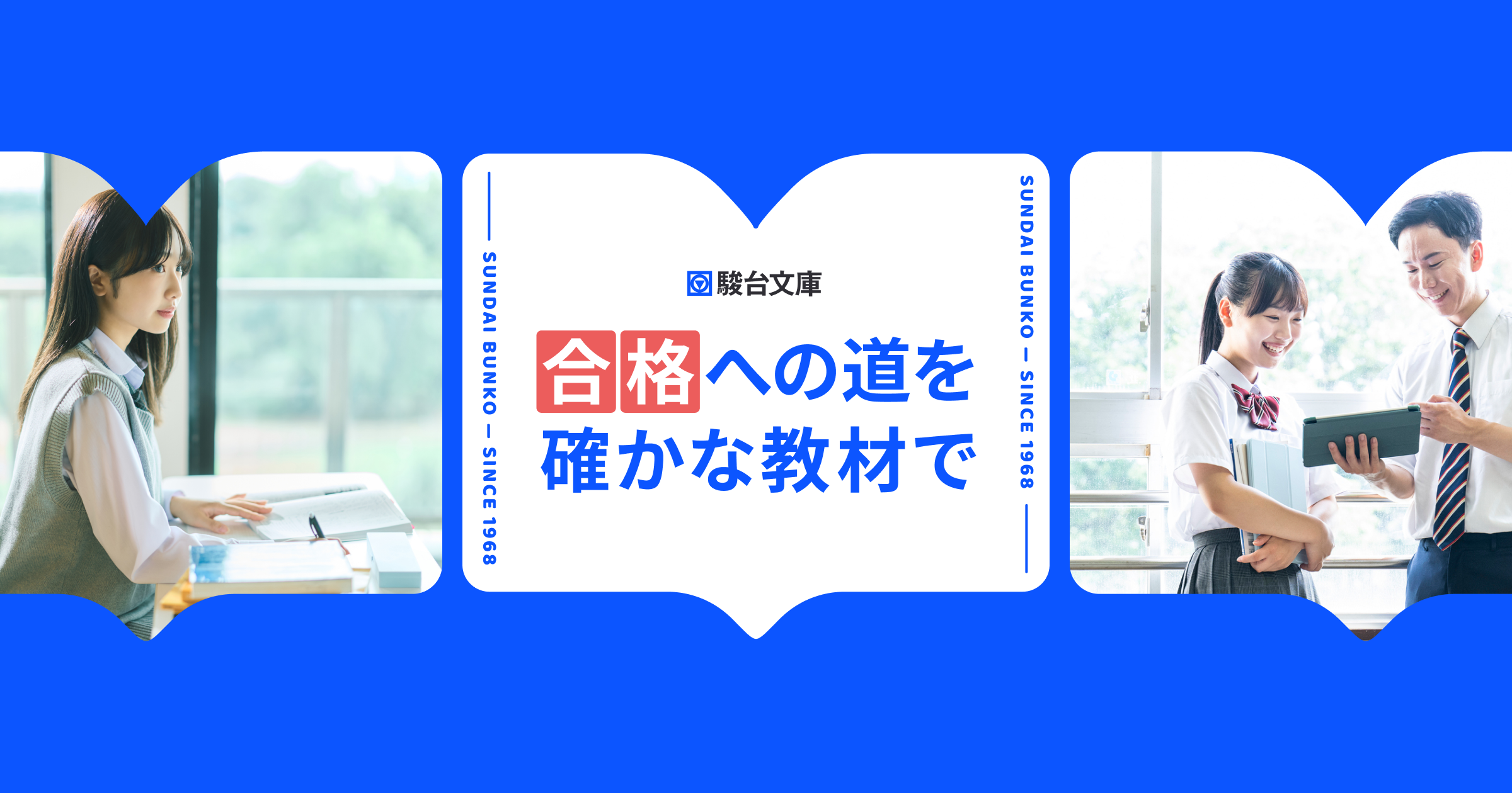 京大入試詳解25年 物理＜第3版＞ ｜駿台文庫