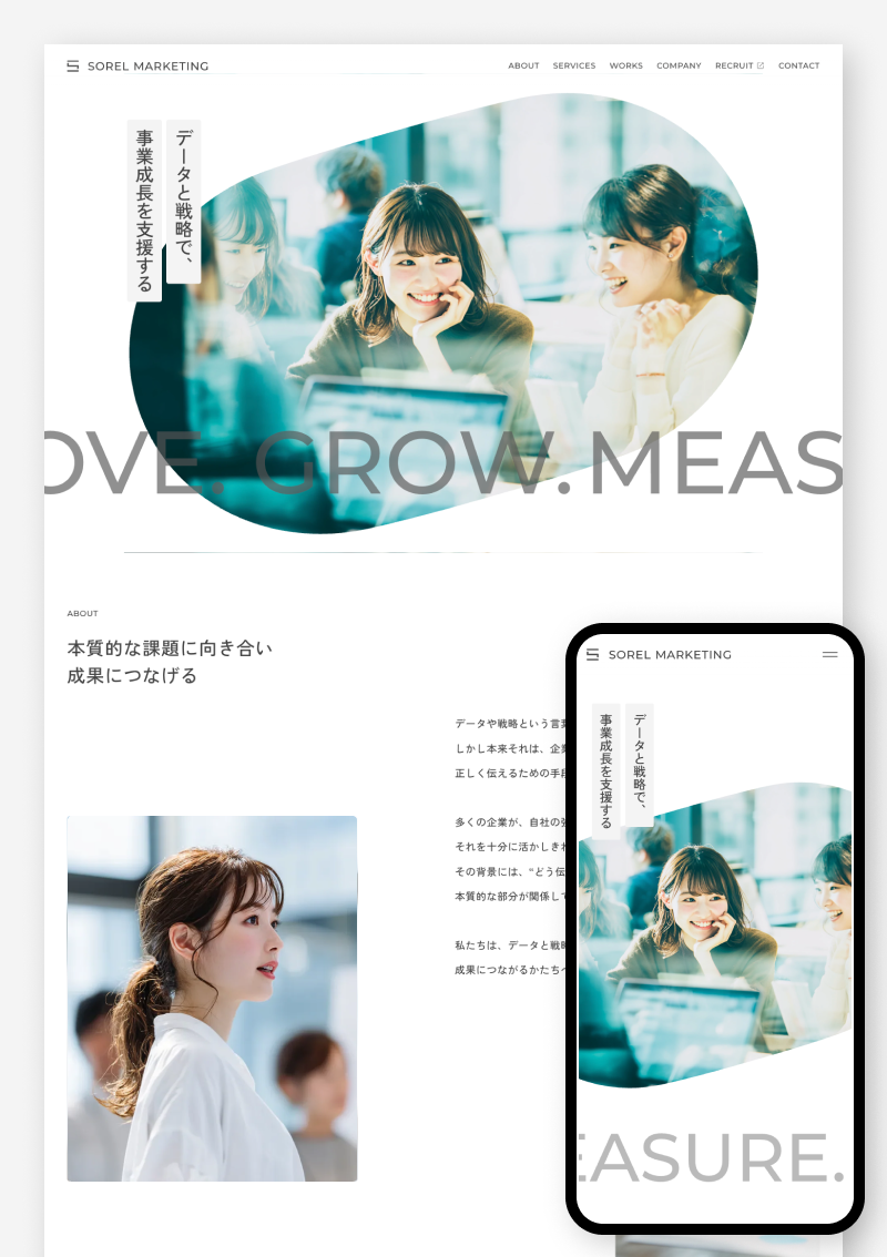 テンプレート コーポレートサイト｜シンプル のデザインイメージ