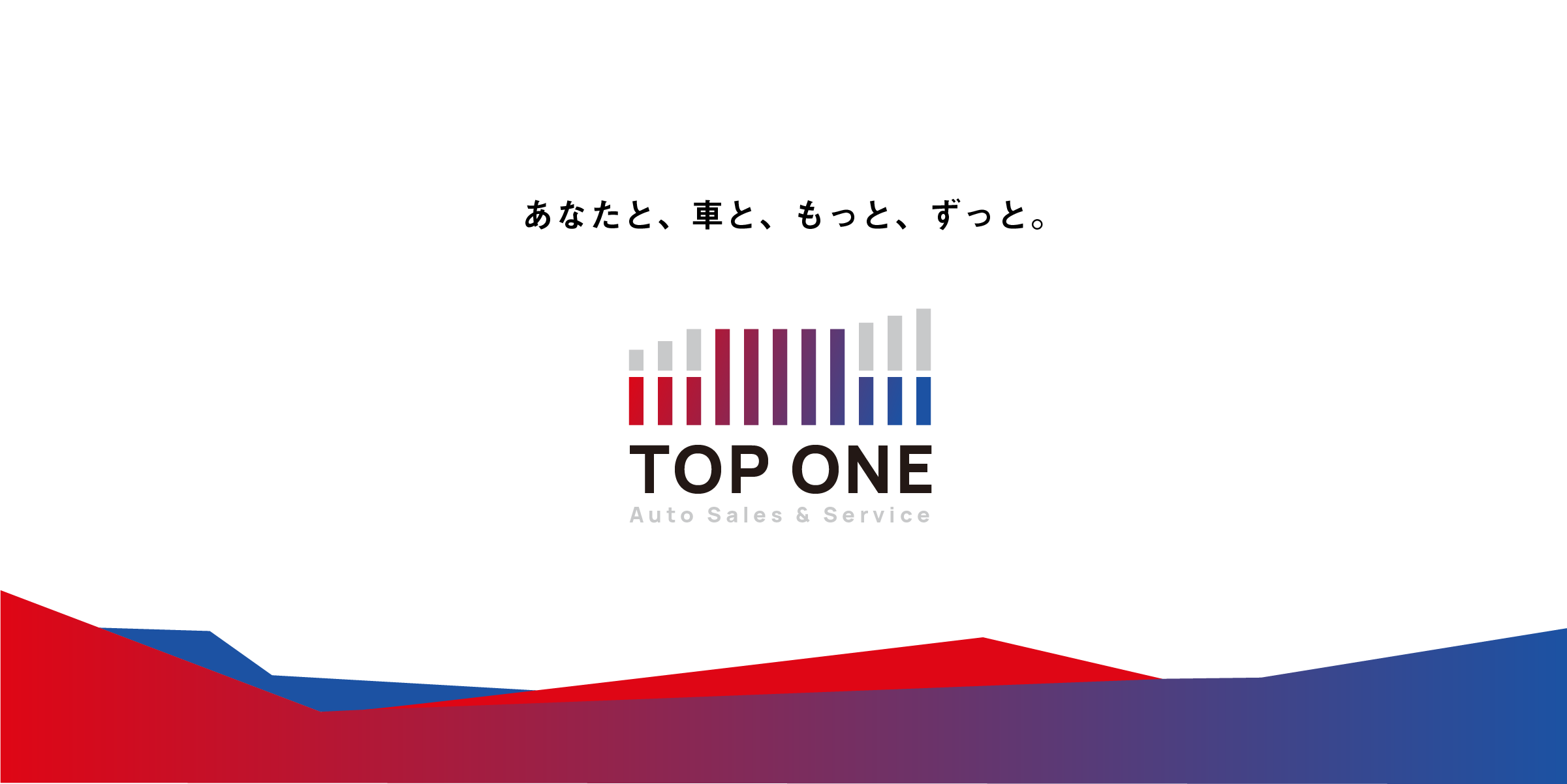 株式会社トップワン