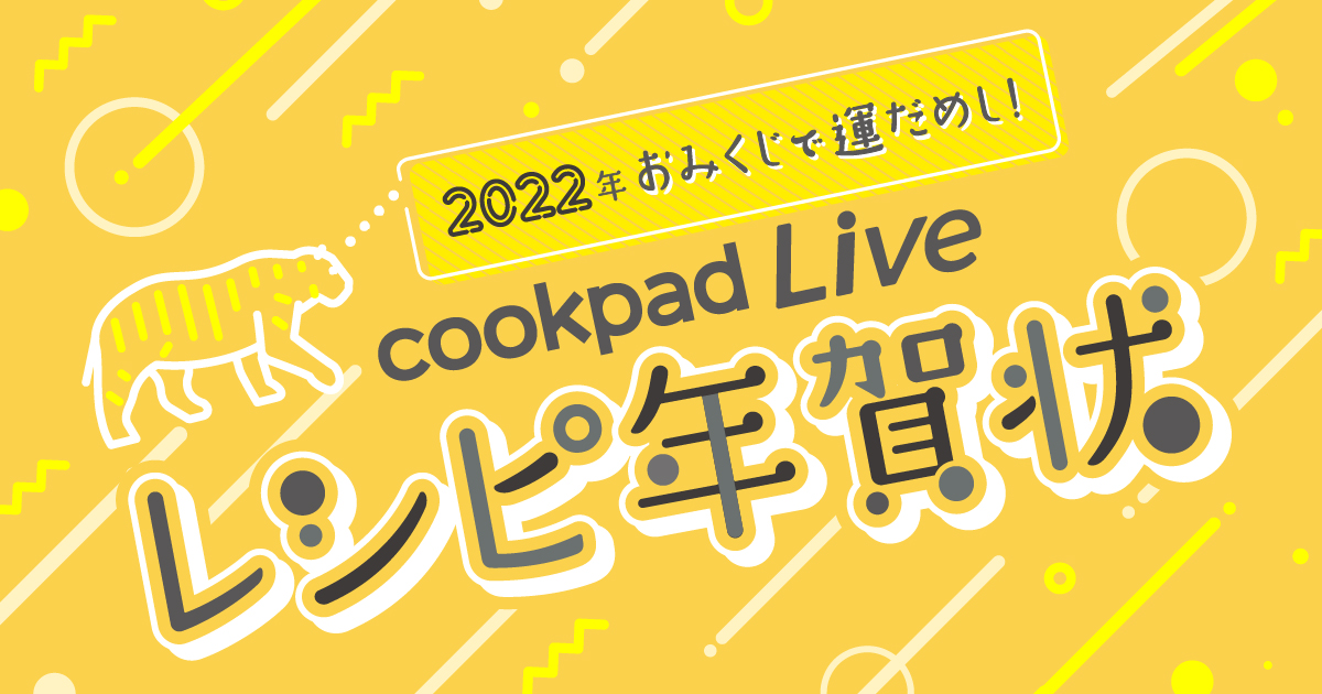 NATSLIVE 【推しの子】喫茶 - NATSLIVE CAFE