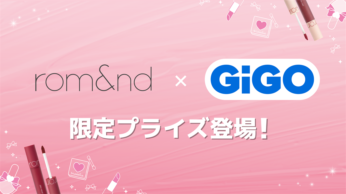 ReGLOSS×GiGO キャンペーン