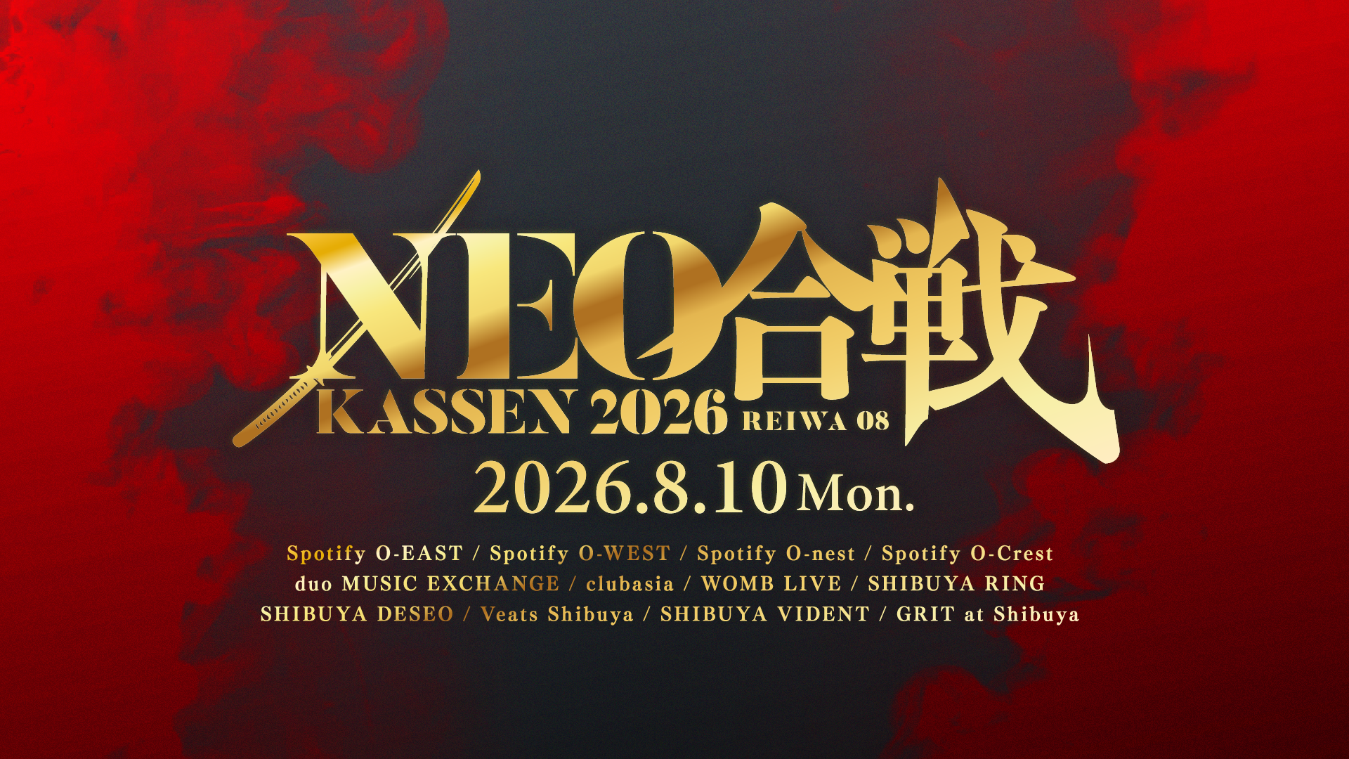 NEO KASSEN 2026