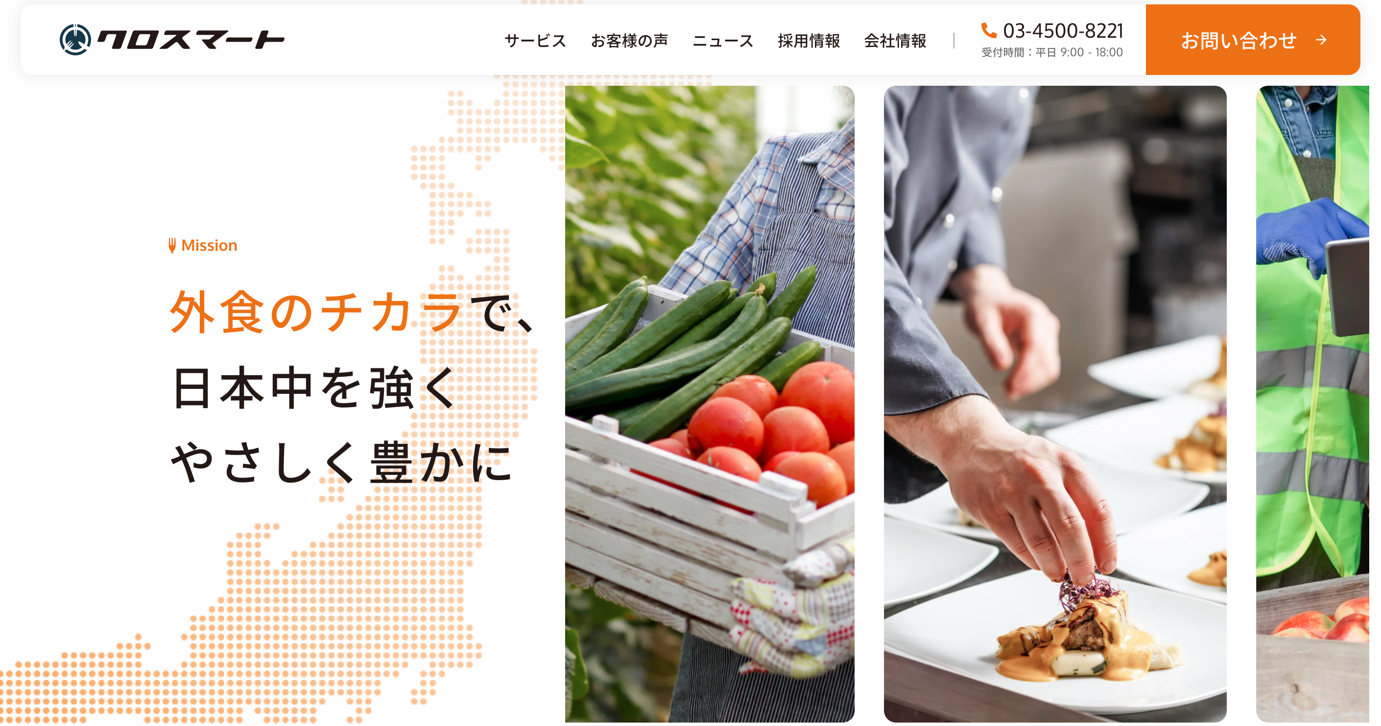 オーダー相談ページ お知らせ｜暗号資産（仮想通貨）・電子決済手段の取引所｜SBI VC