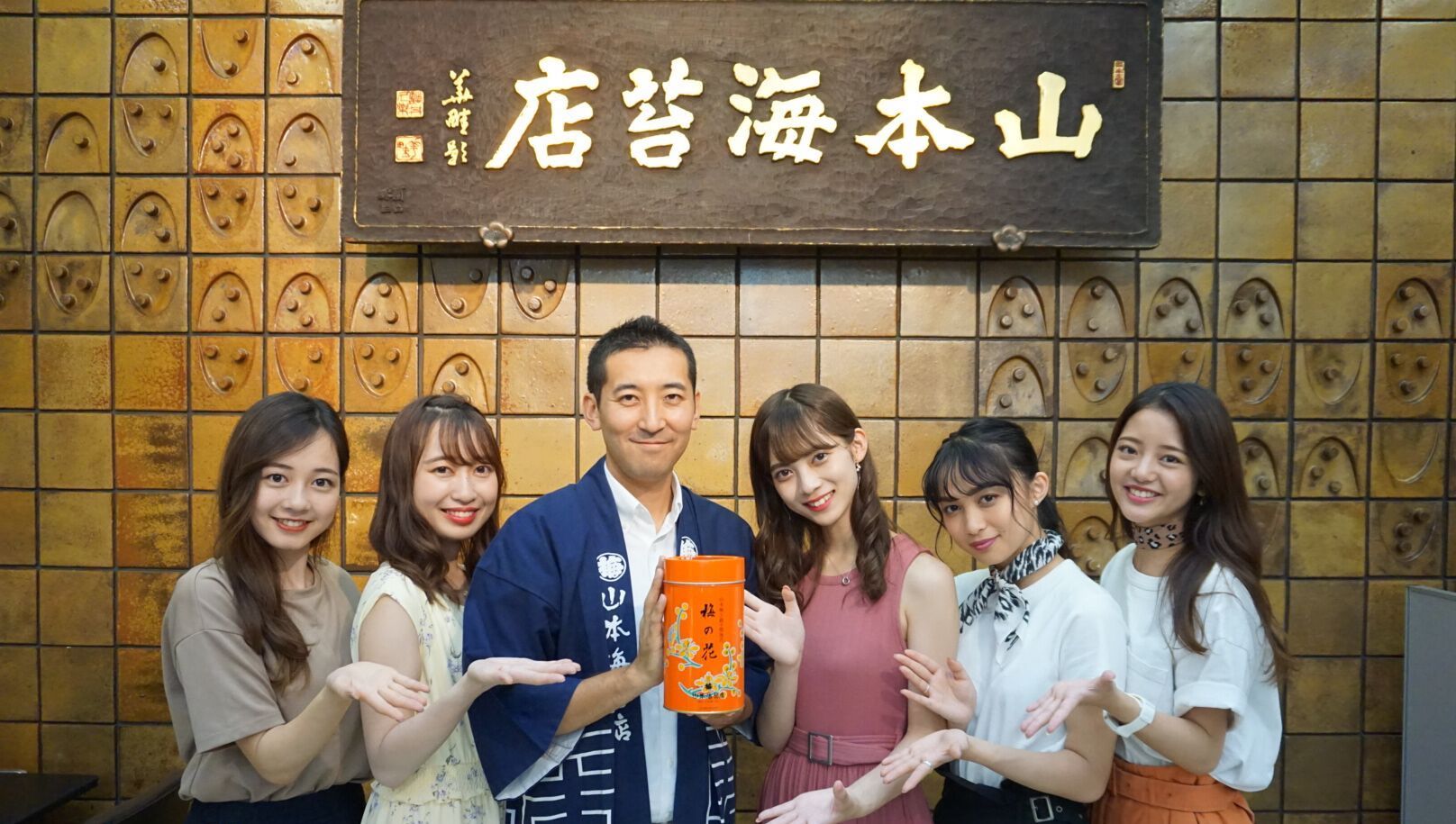 最新版 女子大生の手土産事情