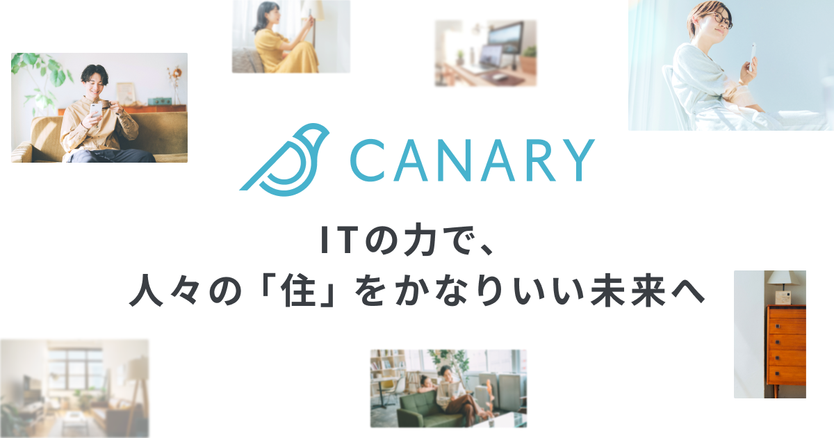 株式会社カナリー｜新卒採用特設サイト