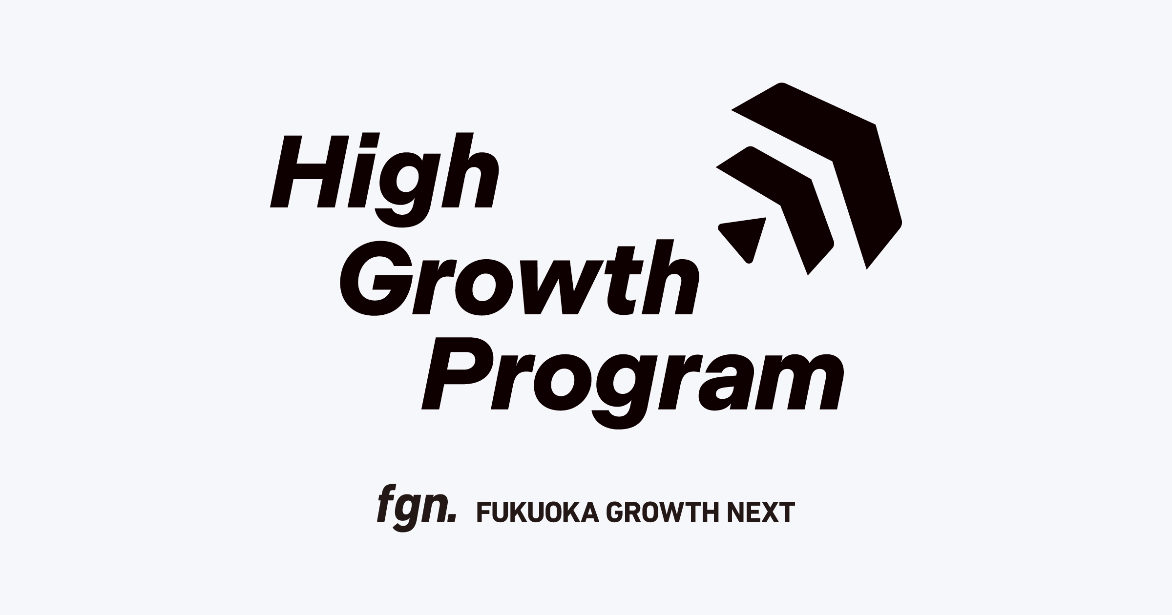 High Growth Program | Fukuoka Growth Next