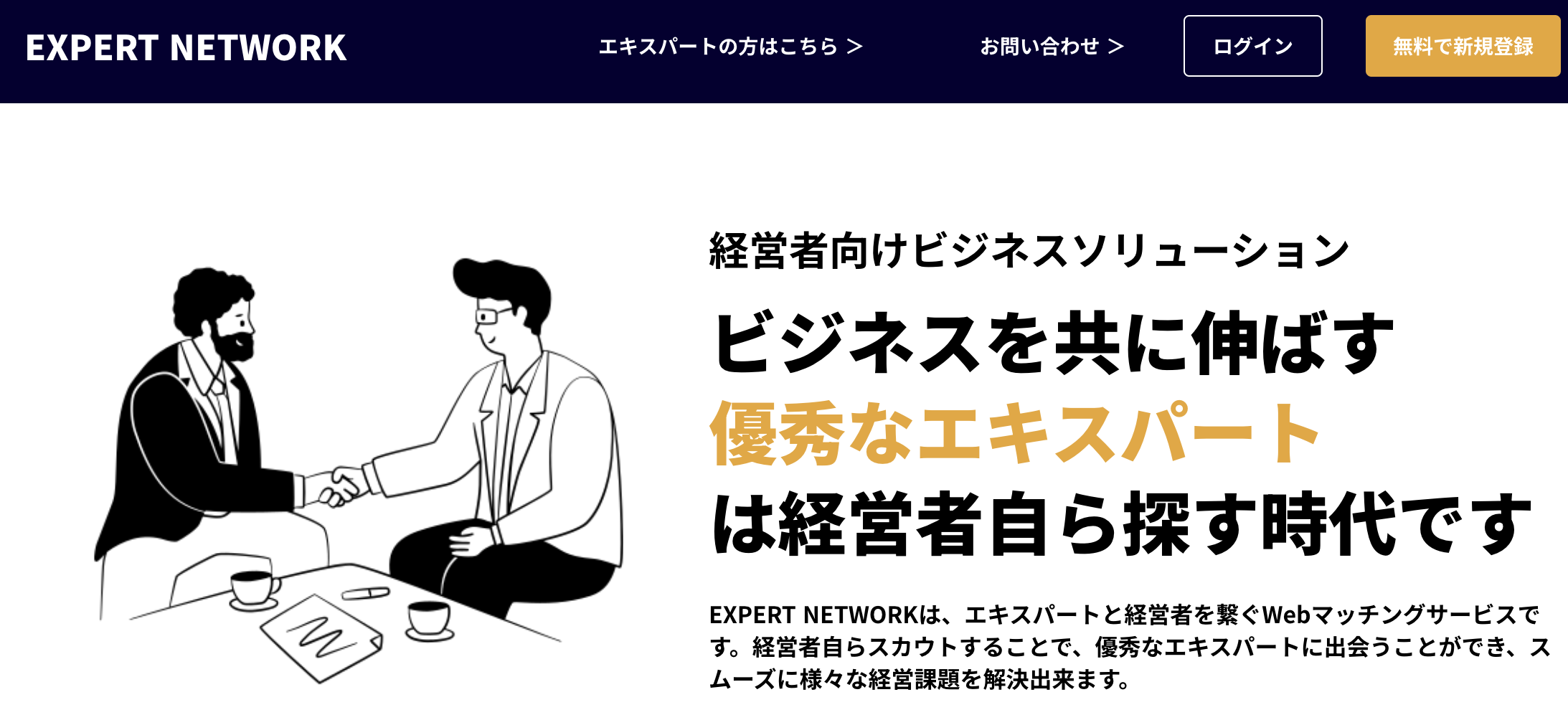 主体的なエンジニア組織の作り方