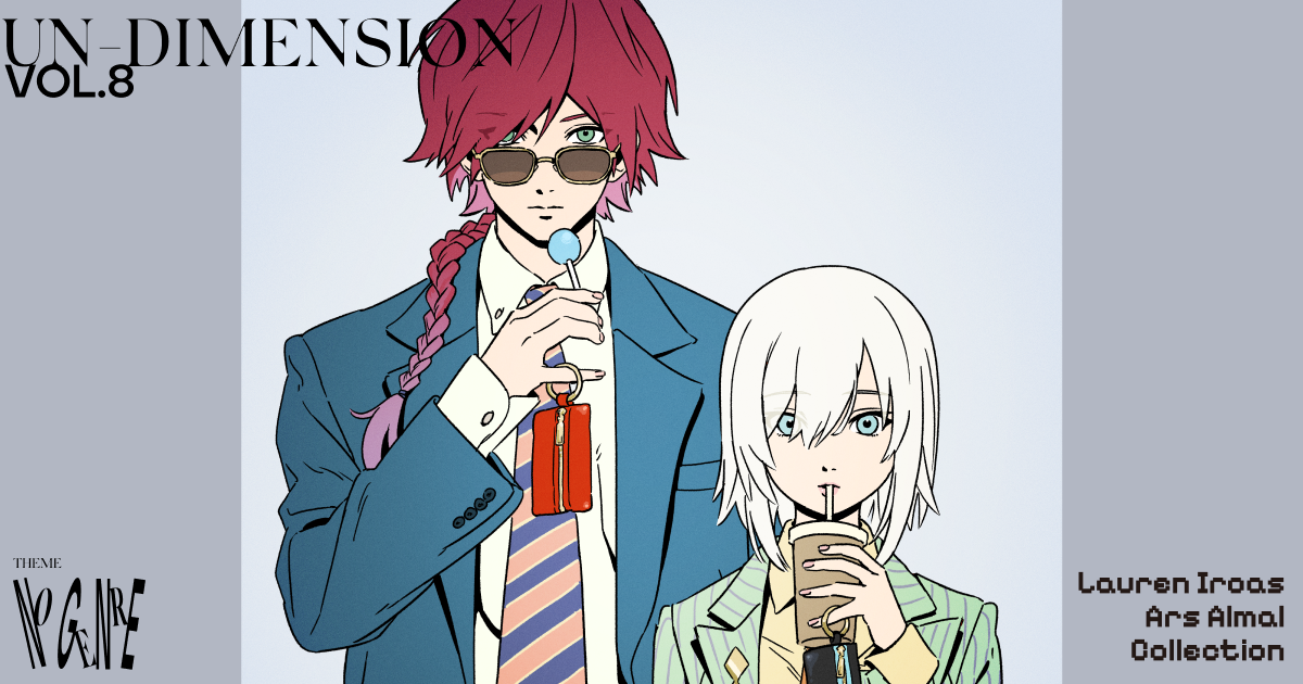 UN-DIMENSION vol.8