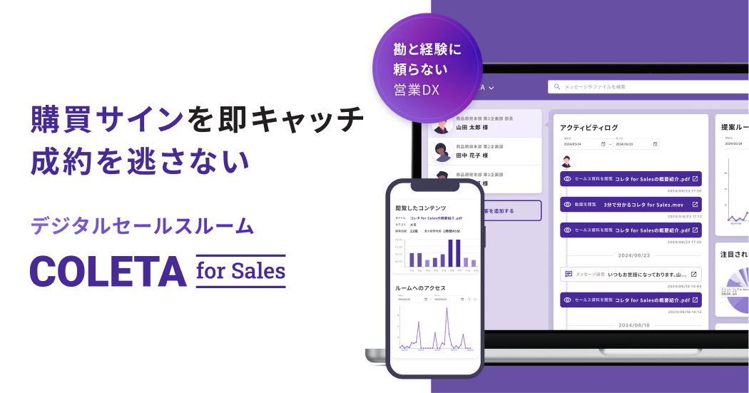 user_00e74928様ご依頼品おまとめ5点 ご請求の流れ | Kou+web操作説明 | Kou-plus株式会社