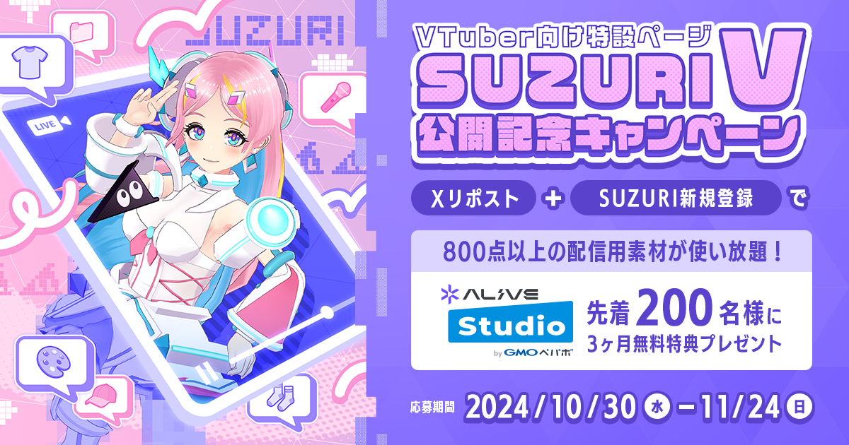 タクラミクリエイター特集 | オリジナルグッズ・アイテム通販