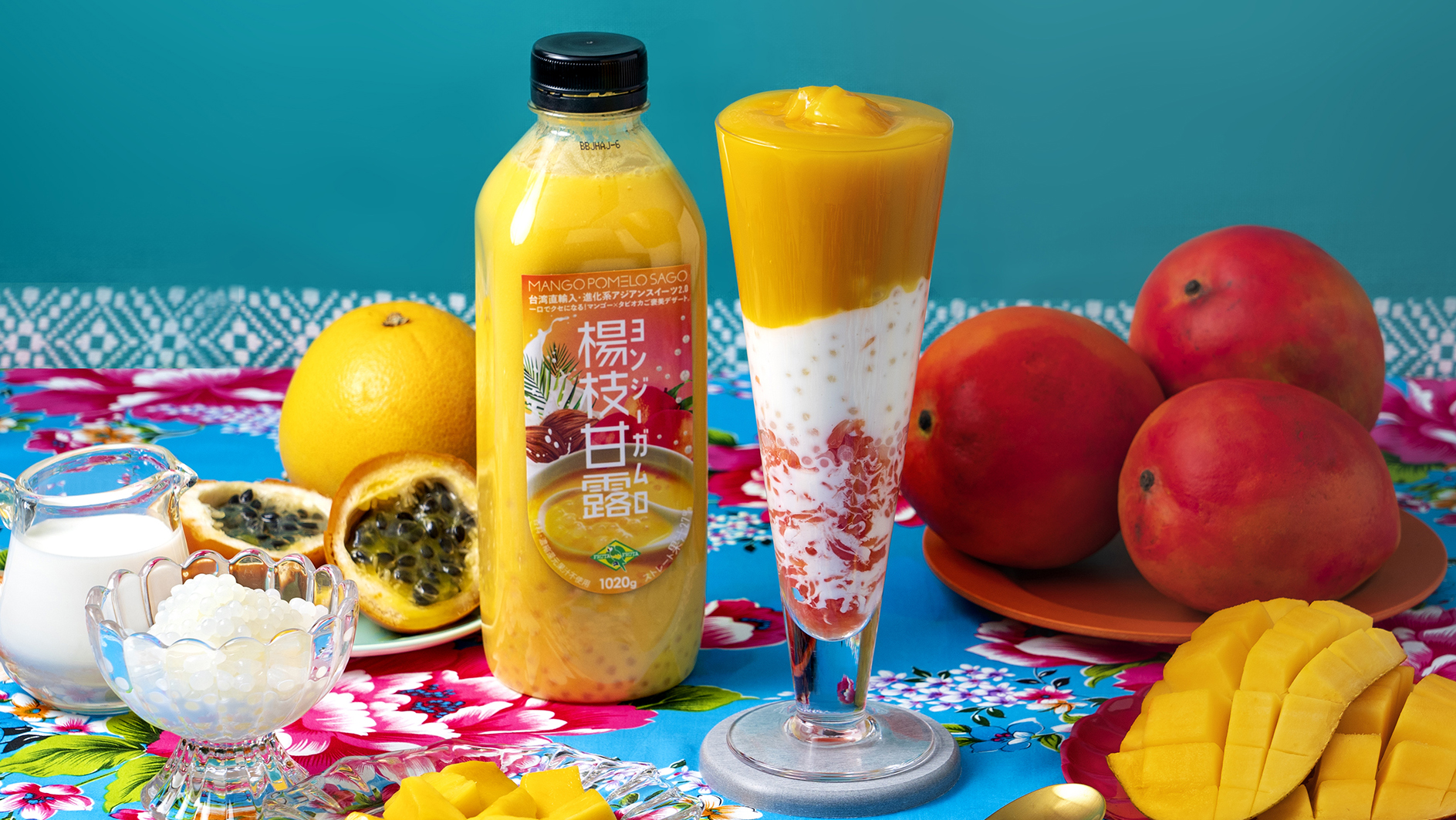 コストコで売り切れ続出！】 楊枝甘露(ヨンジーガムロ)小型ボトルが