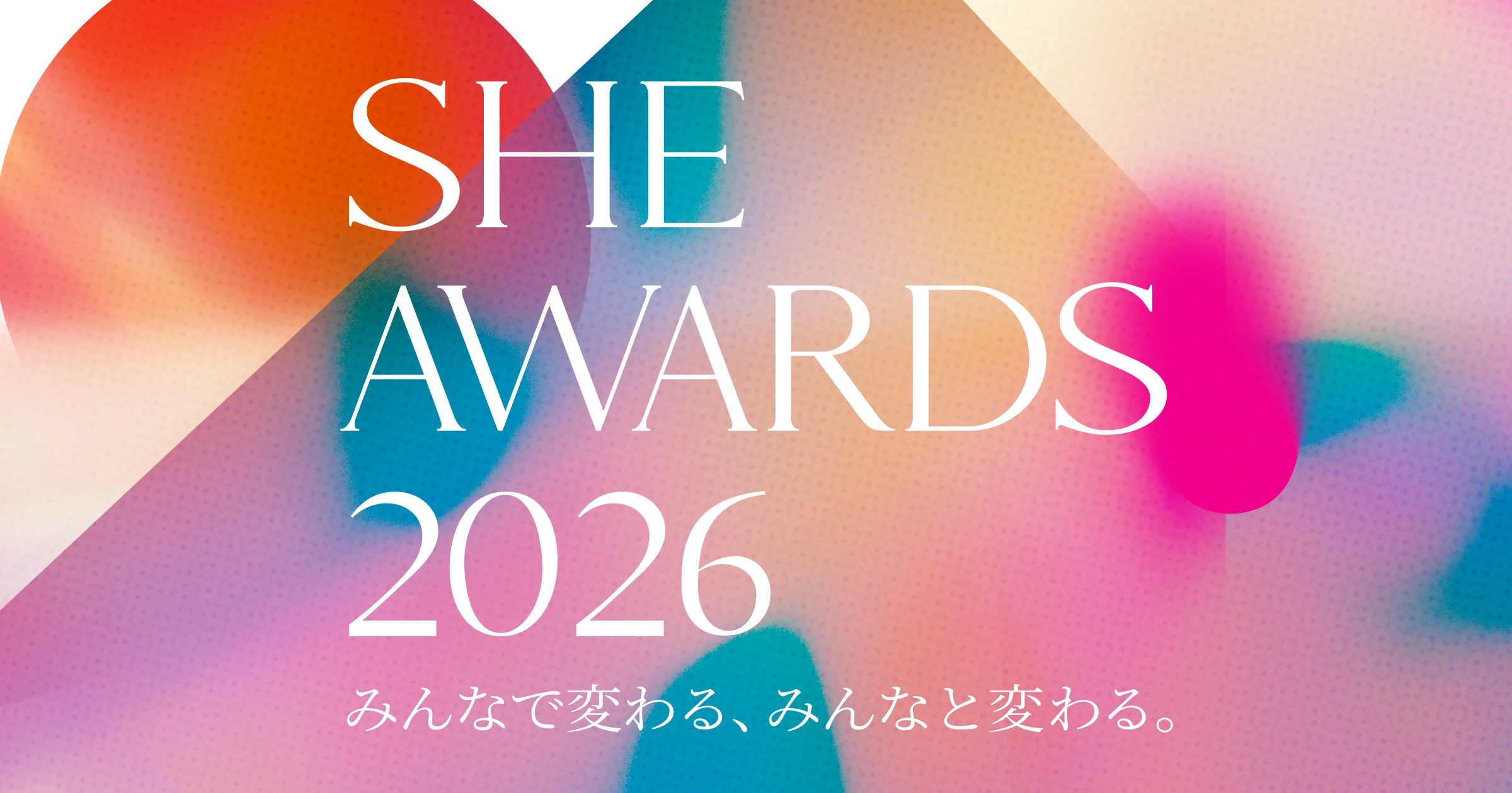 SHE AWARDS 2026 - SHElikes(シーライクス)