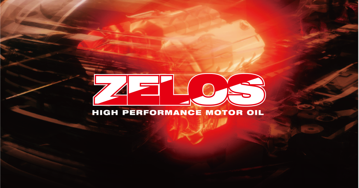 商品一覧｜ZELOS-HIGHPERFORMANCEMOTOROIL｜ゼロス公式