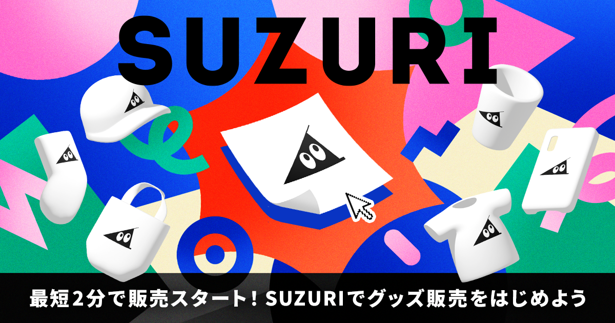 タクラミクリエイター特集 | オリジナルグッズ・アイテム通販