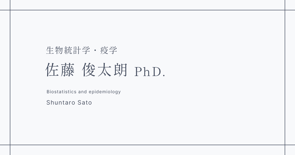 Causation and Counterfactuals 因果性と反事実条件法 反事実と因果推論 | S. L. Morgan, C. Winship, 落海 浩 |本