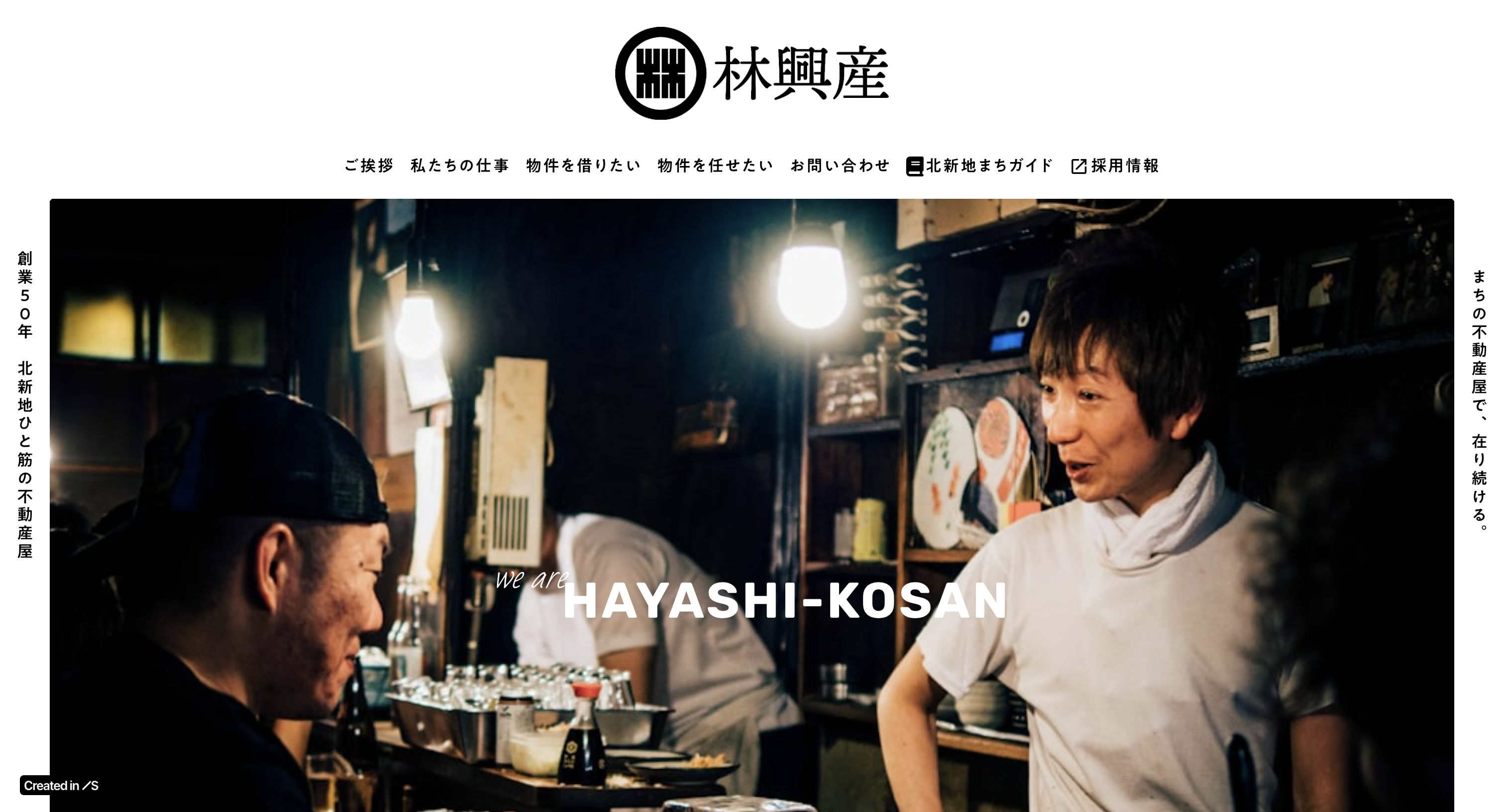 hayashi