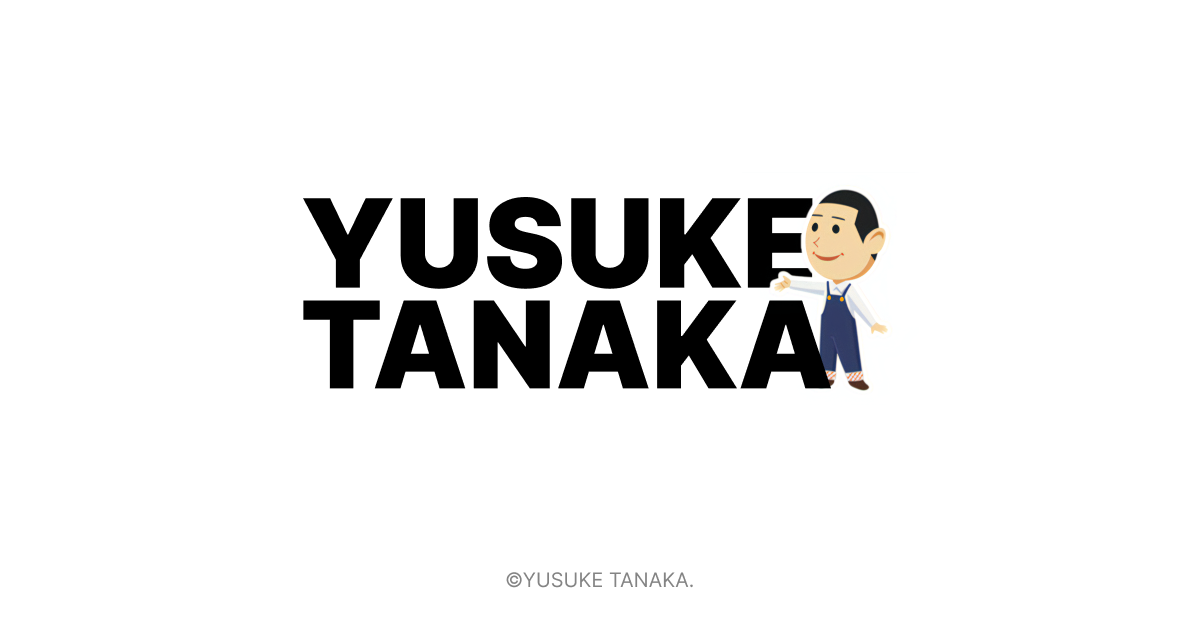 YUSUKE TANAKA Profile / 田中祐介の自己紹介