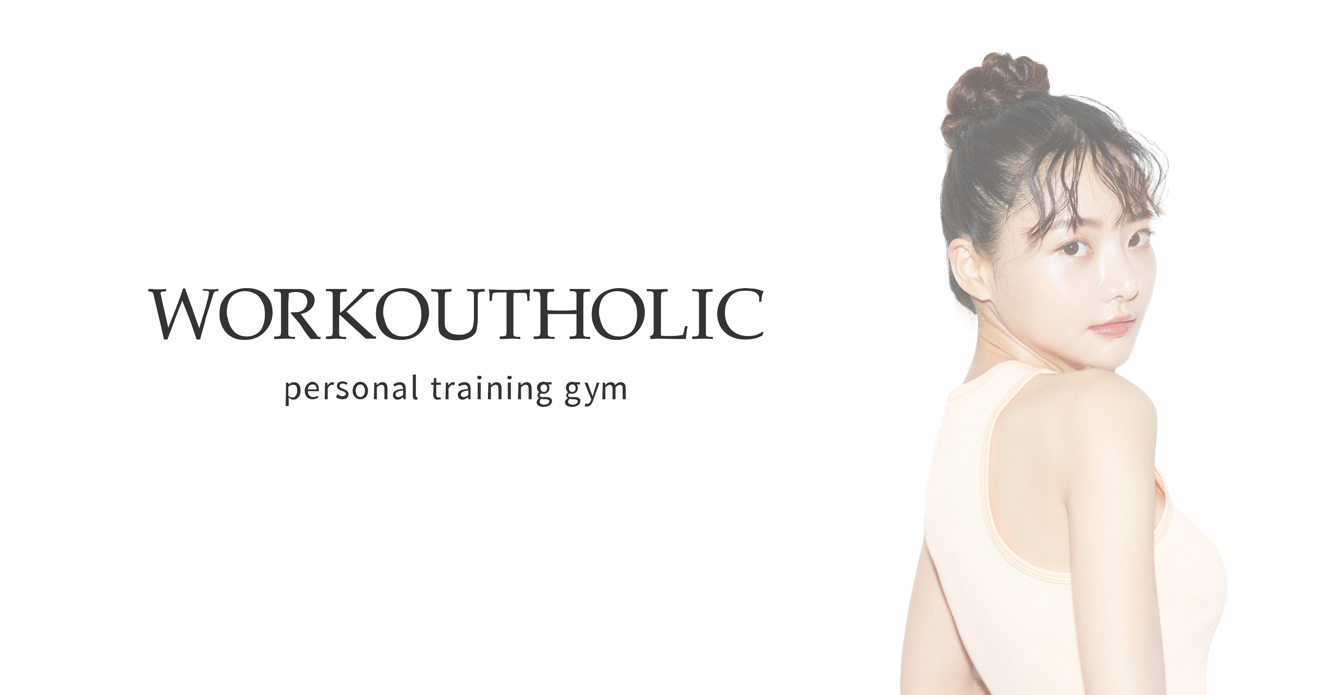 WORKOUTHOLIC 目白店