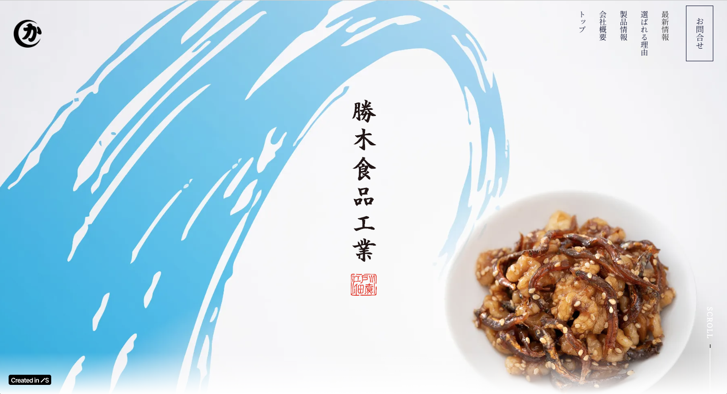 勝木食品工業
