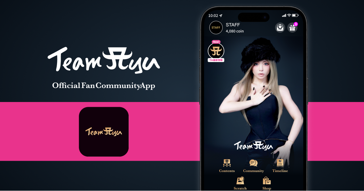 浜崎あゆみオフィシャルファンクラブアプリ「TeamAyu」 浜崎あゆみオフィシャルファンクラブアプリ「TeamAyu」
