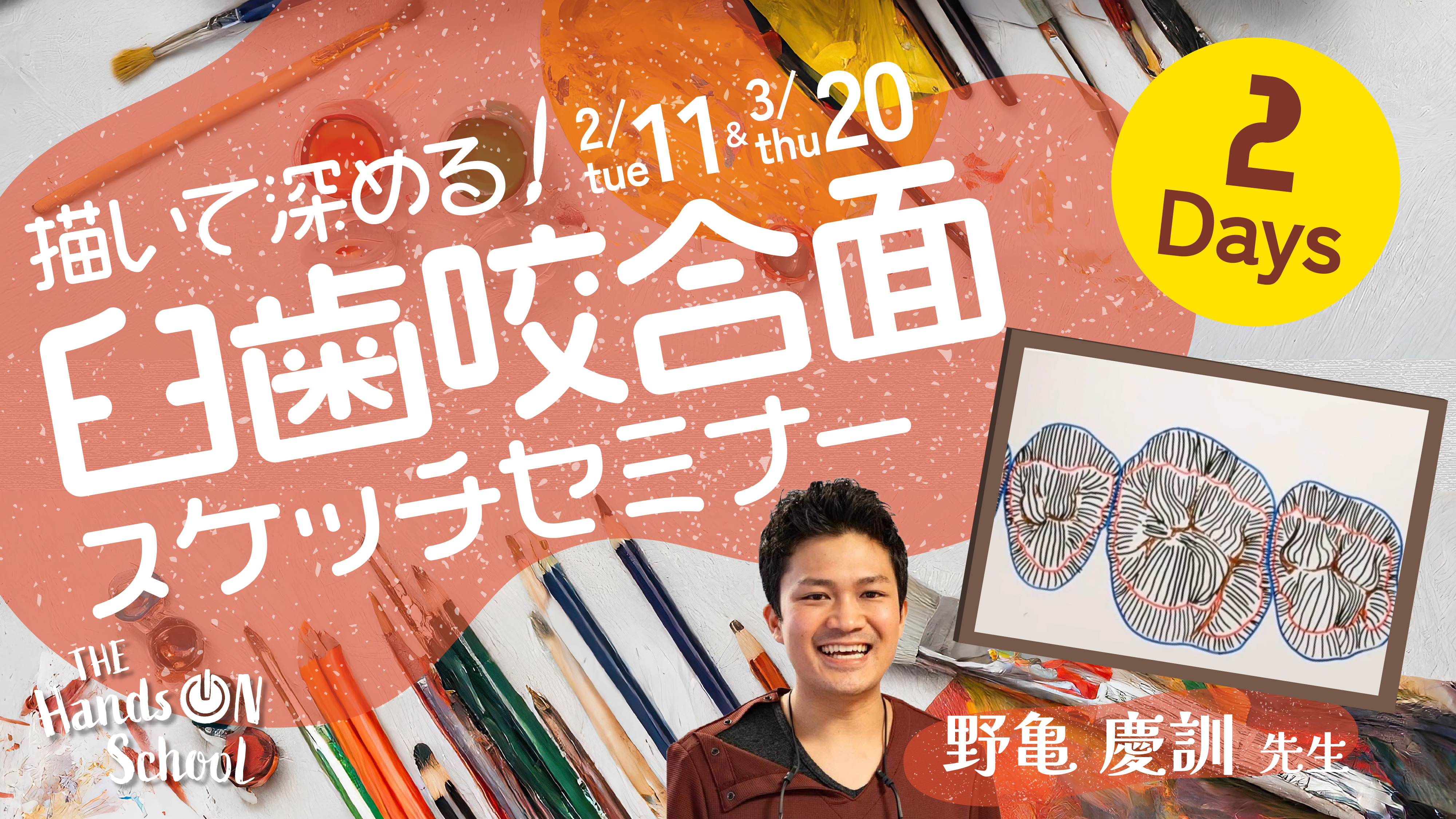 定価9515＋税♡美品♡臨床咬合学入門 : ビジュアル・セミナー ビジュアル・セミナー 臨床咬合学入門 - クインテッセンス出版
