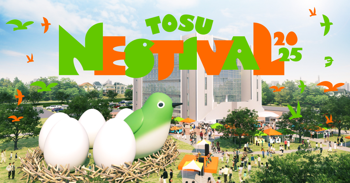 TOSU NESTIVAL 2025