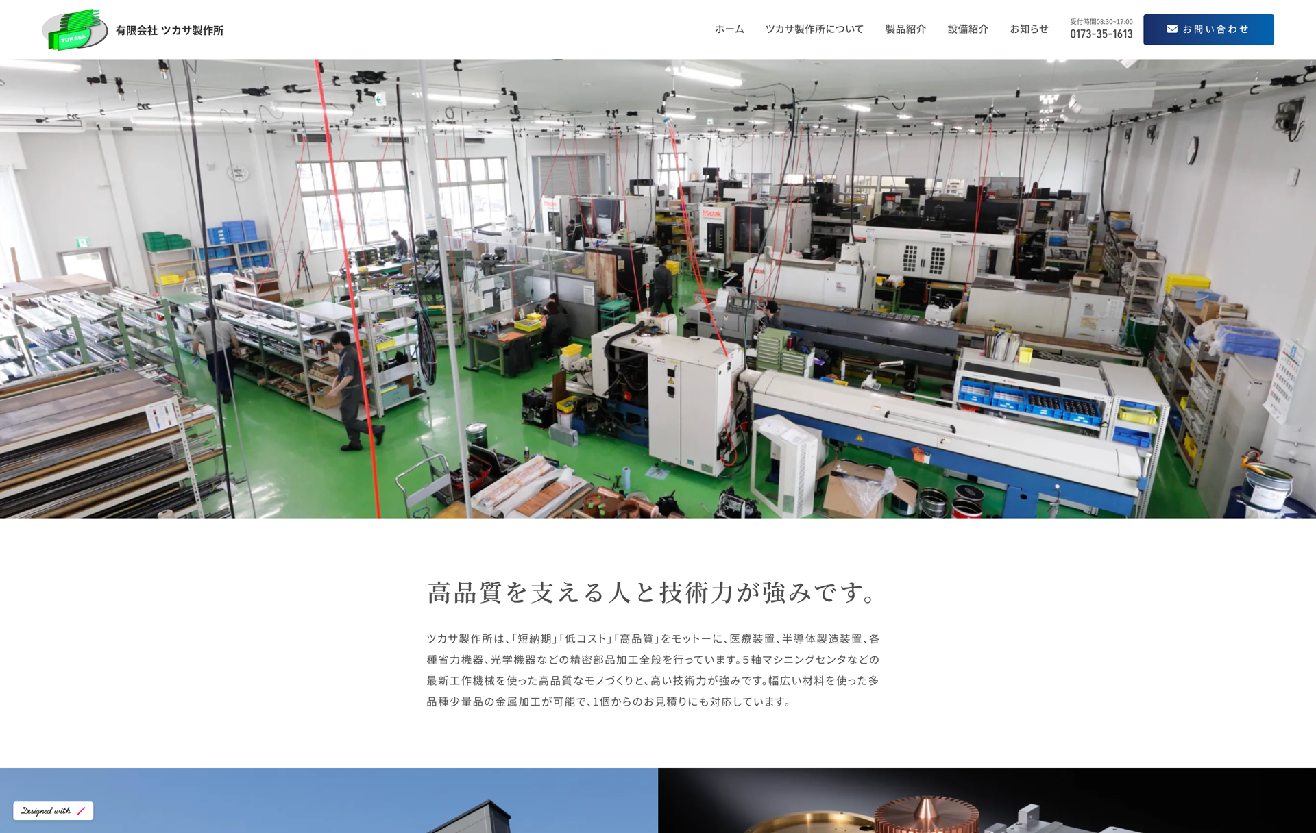 鴎様 制作費専用ページ Jメッシュ 門扉 SE-J-G型,SE-J-GN型 – JFE建材のフェンス商品