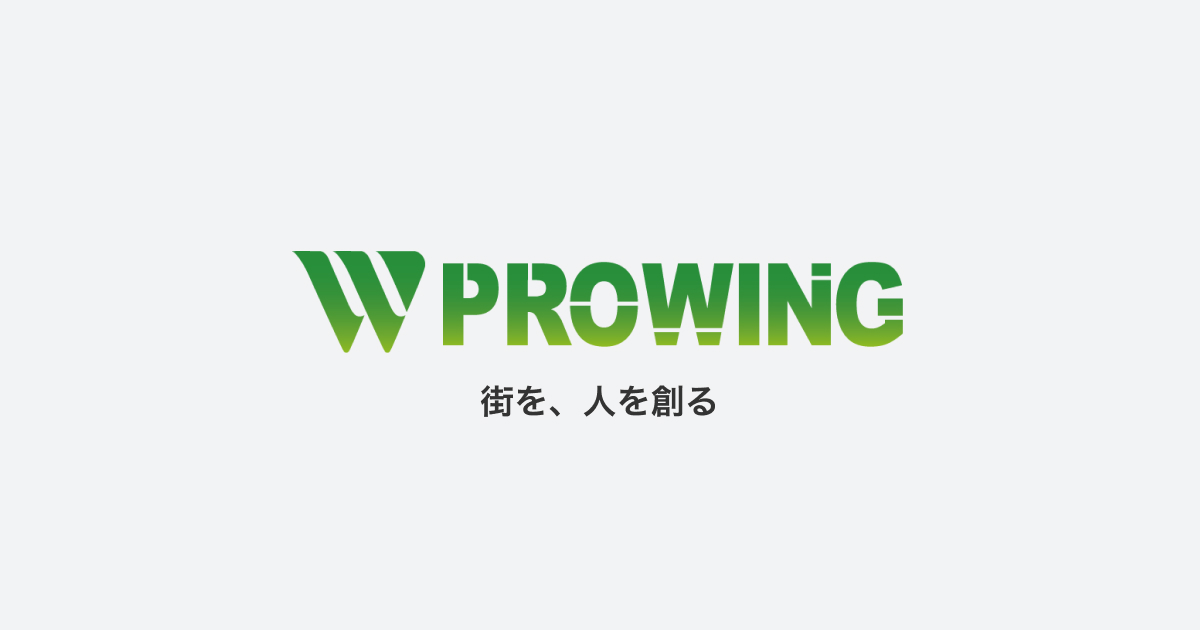 止水パット施工 株式会社