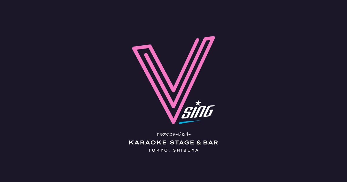 VSING Shibuya | カラオケステージ＆バー VSING 渋谷