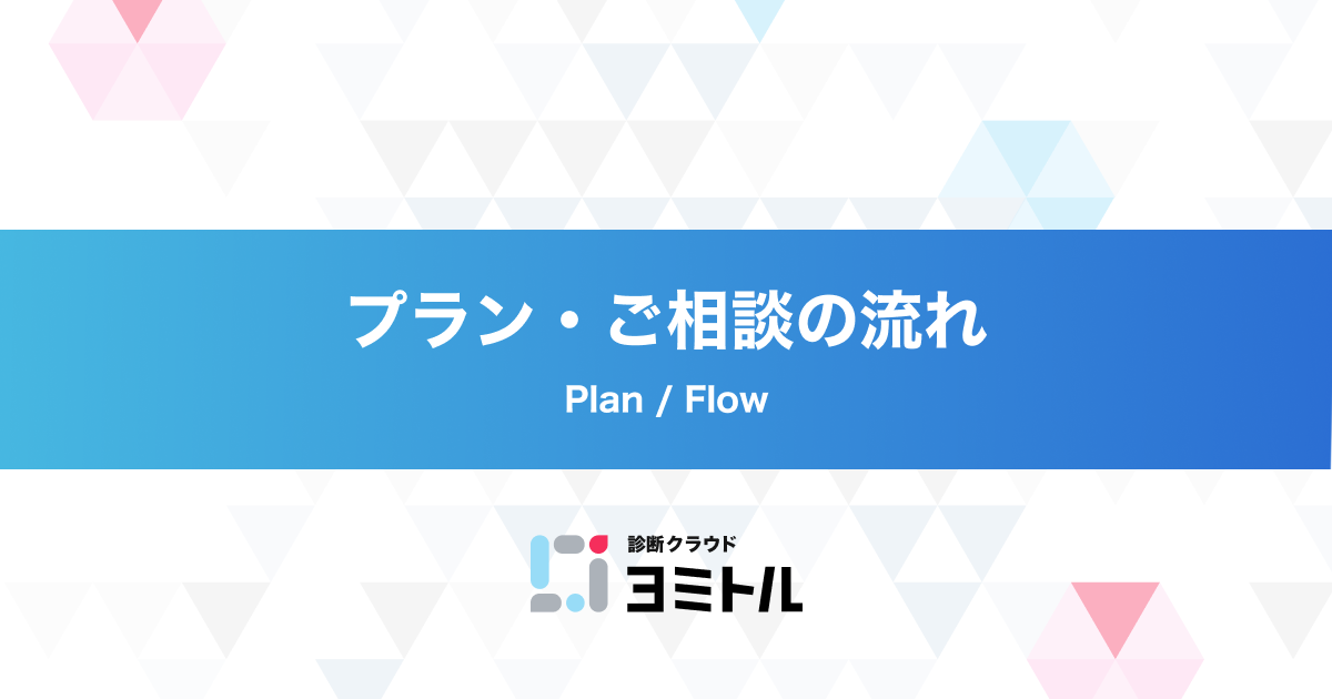 ちびるうむ　⌇ お問い合わせページ 無料】ホームページ・お問い合わせフォームの作り方