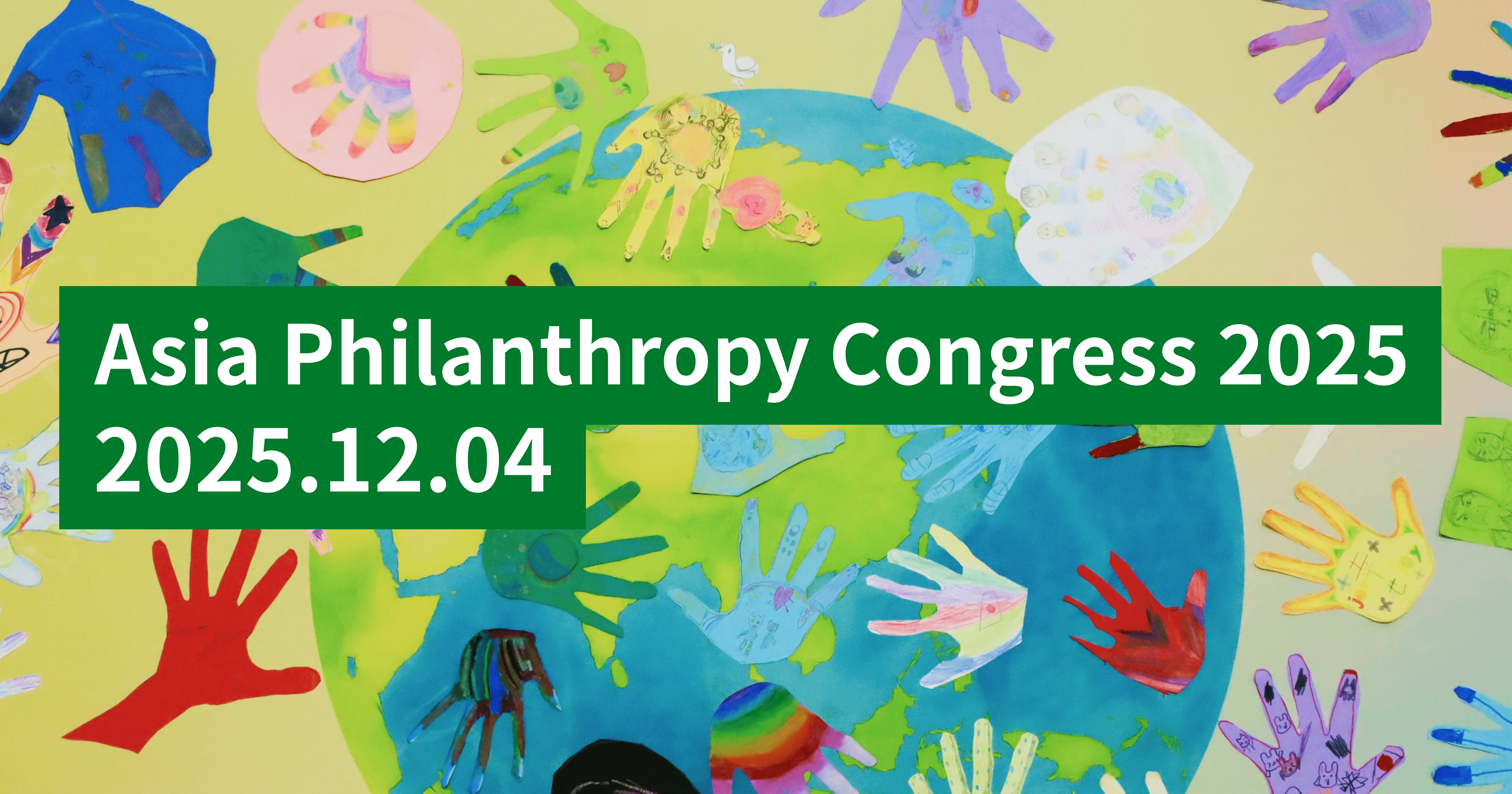 News |Asia Philanthropy Congress 2024
