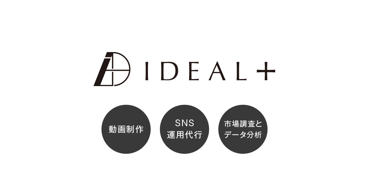 株式会社IDEALのロゴ