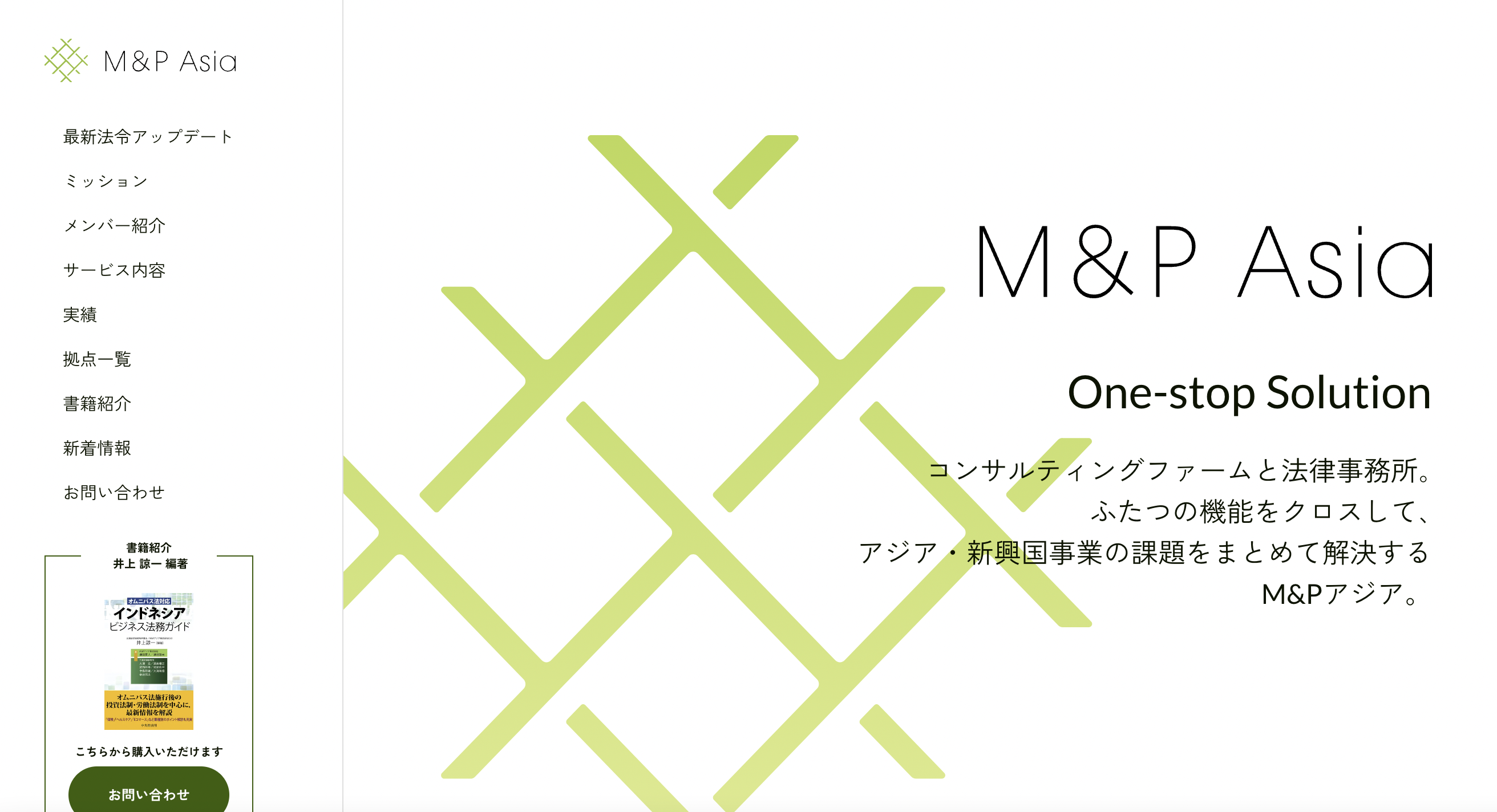 M&P Asia｜ Consulting firm & Law firm