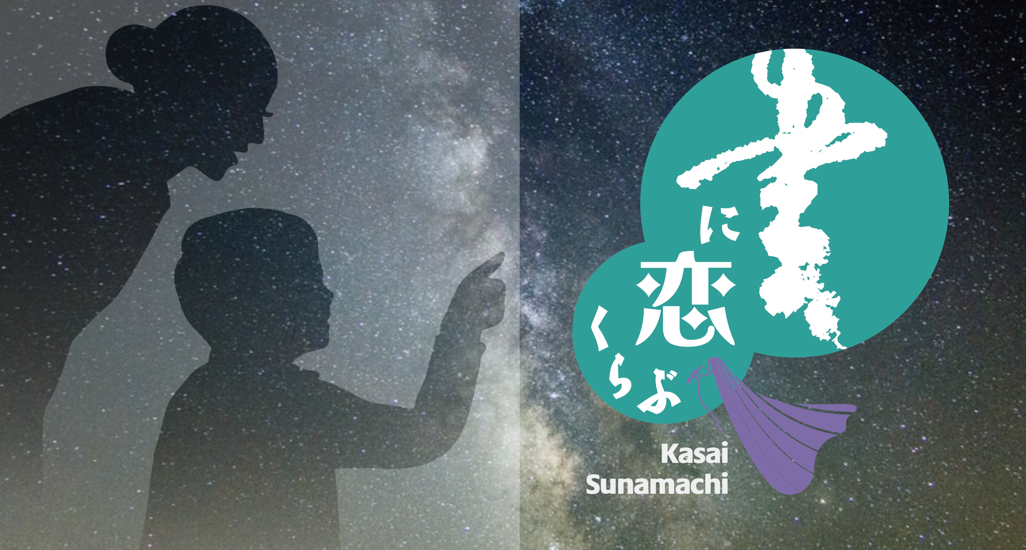 書に恋くらぶ葛西の外観
