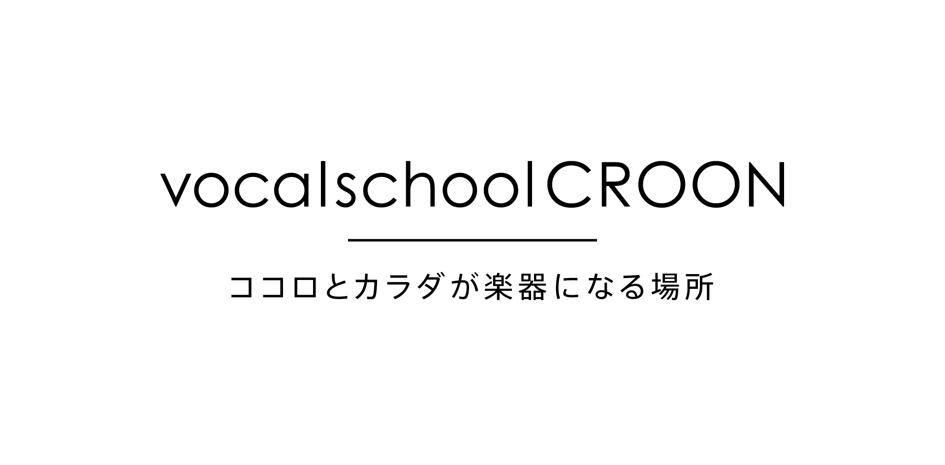 vocal school CROON | ボーカルスクール クルーン