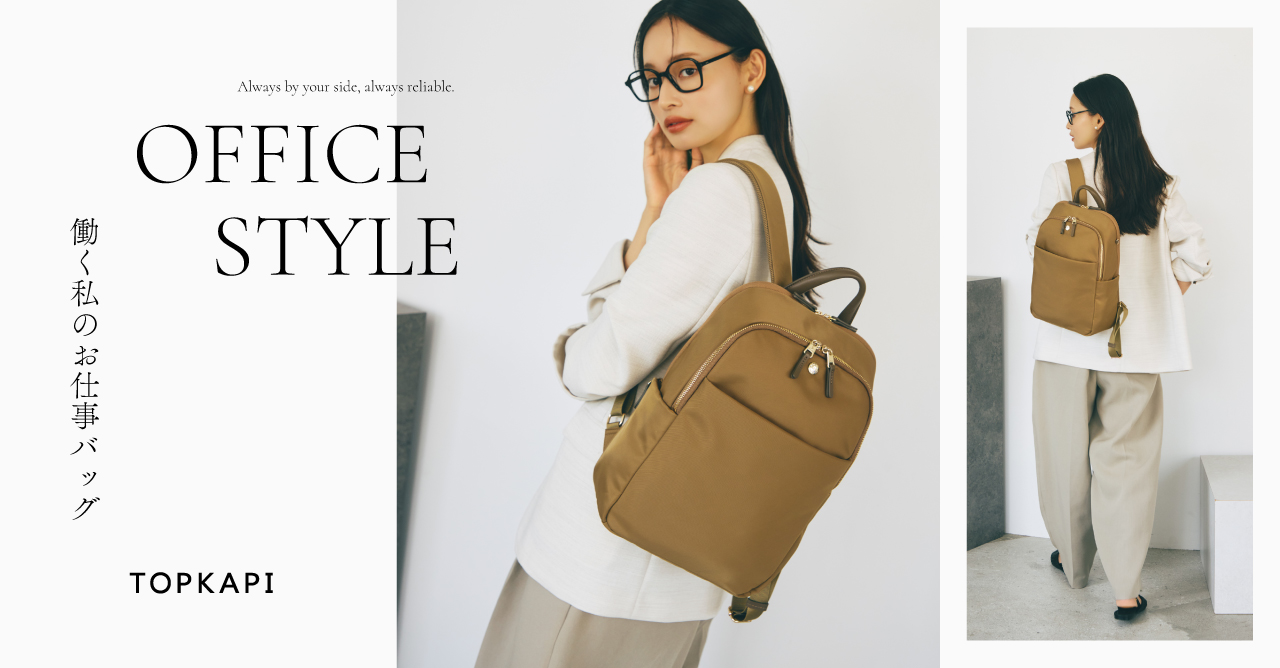 Breath TOPKAPI × 本仮屋ユイカさん コラボバッグ発売決定