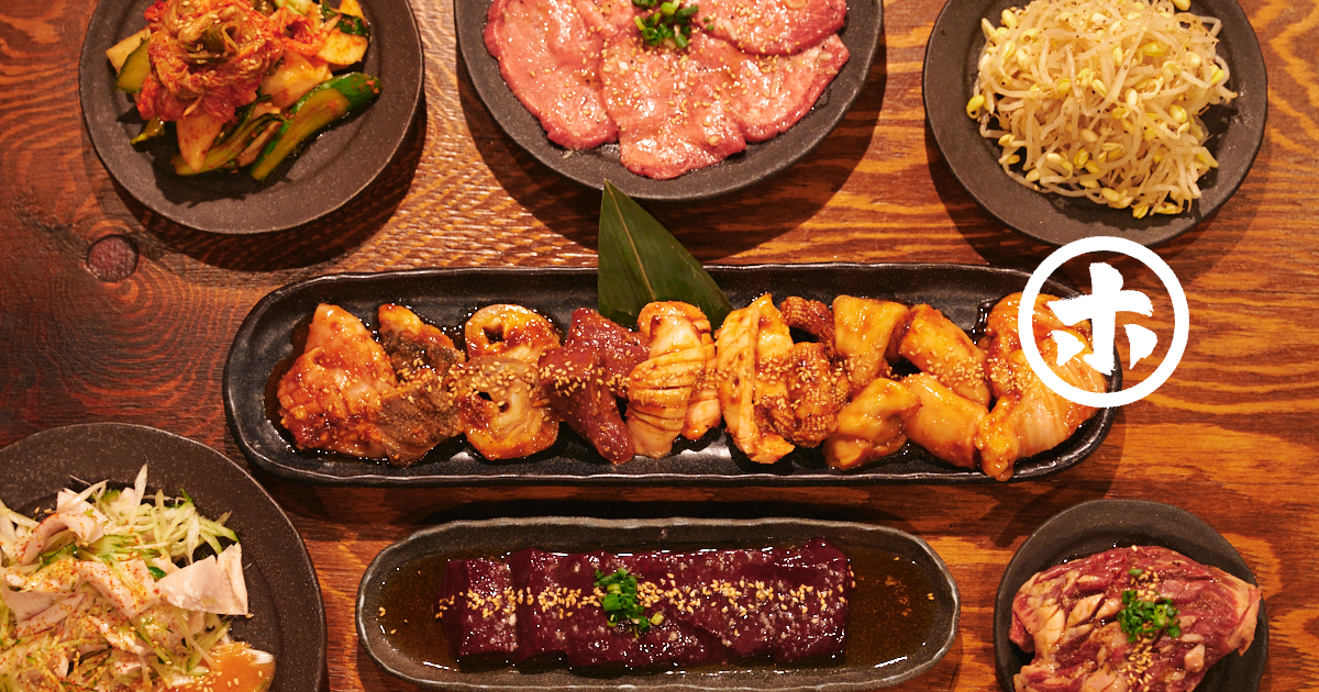 炭火焼肉ホルモンみなみの外観