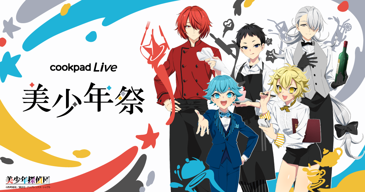 雑貨　全7種セット 「ブルーロック cookpadLive cafe 青醒祭 アクリルスタンド」 アクリルスタンド・アクリルパネル 凪誠士郎 「ブルーロック