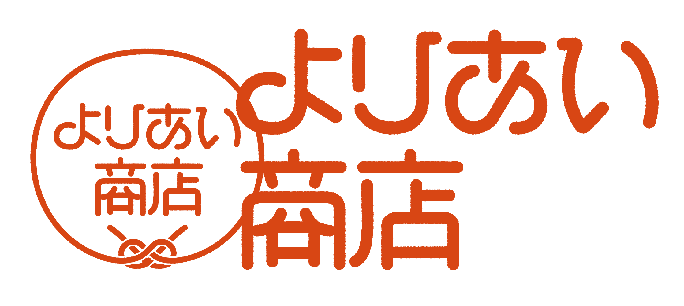 よりあい商店