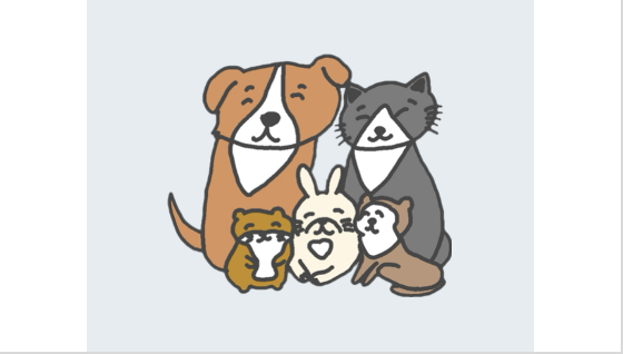 五井動物病院の外観
