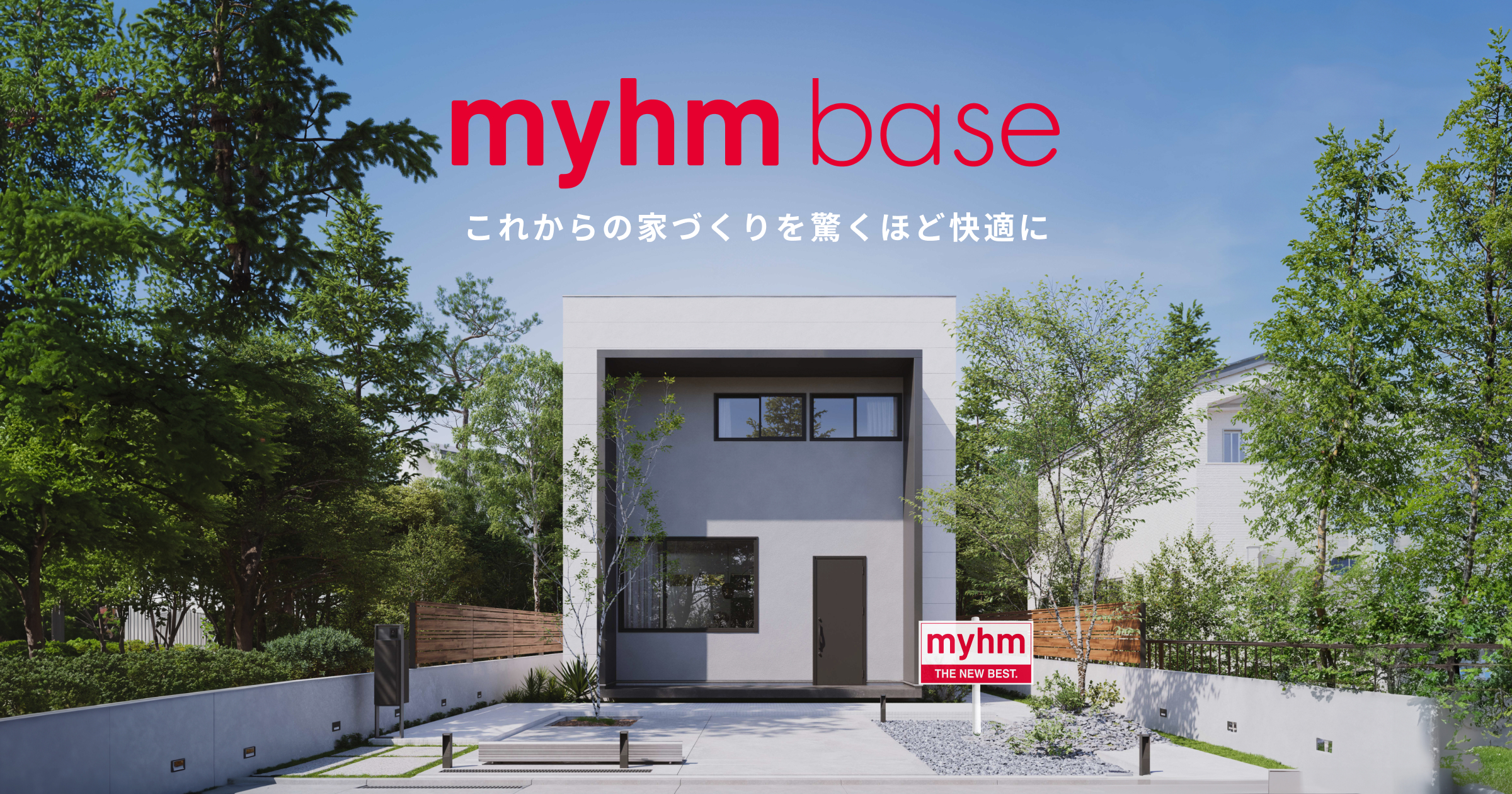 PlusMe Model N 1.5｜myhm base