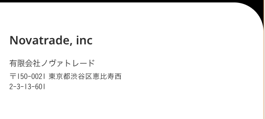 Novatrade | AIのチカラで日本はまだまだ成長できる