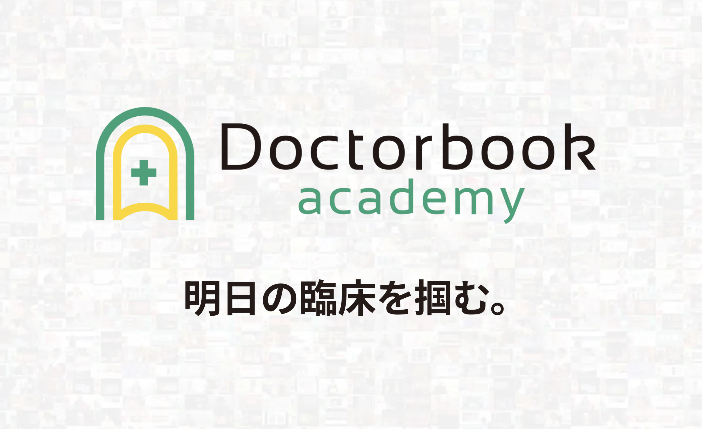 レンナ-とバウチャ-の部分床義歯の臨床 ロバ-ト・P.レンナ- ルイス・J.バウチャ-; 野首孝祠 レンナーとバウチャーの 部分床義歯の臨床 - クインテッセンス出版