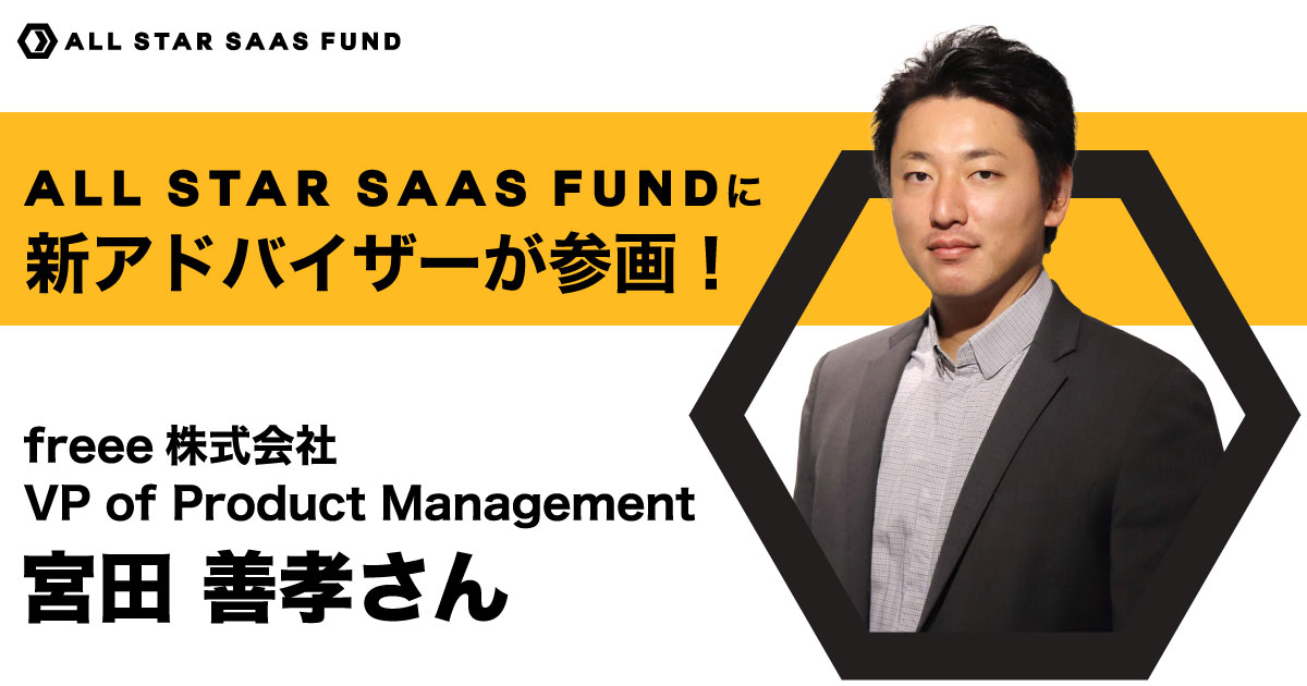 ALL for SaaS SaaS立ち上げのすべて／宮田 善孝 ALL for SaaS SaaS立ち上げのすべて | 宮田 善孝 |本 | 通販