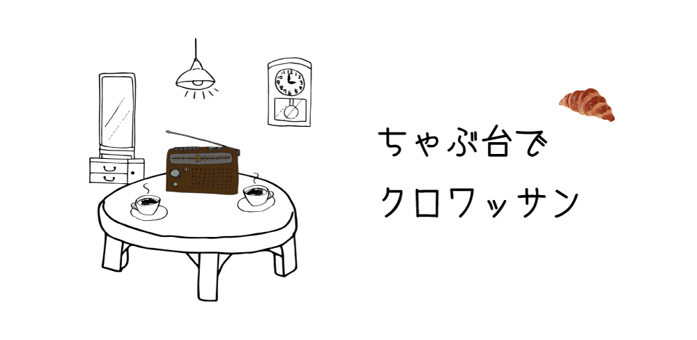 デッサン、宇宙