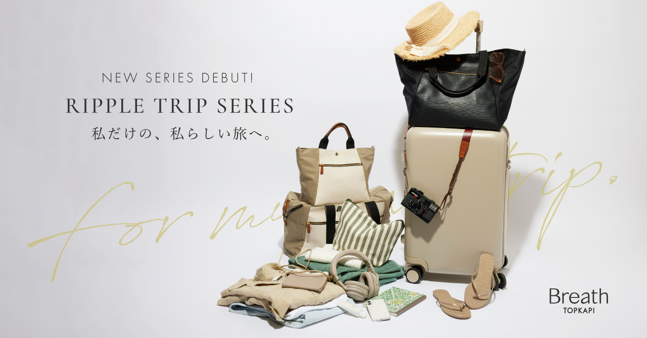 小山田早織×BreathTOPKAPI コラボバッグ新色追加＆再販決定‼