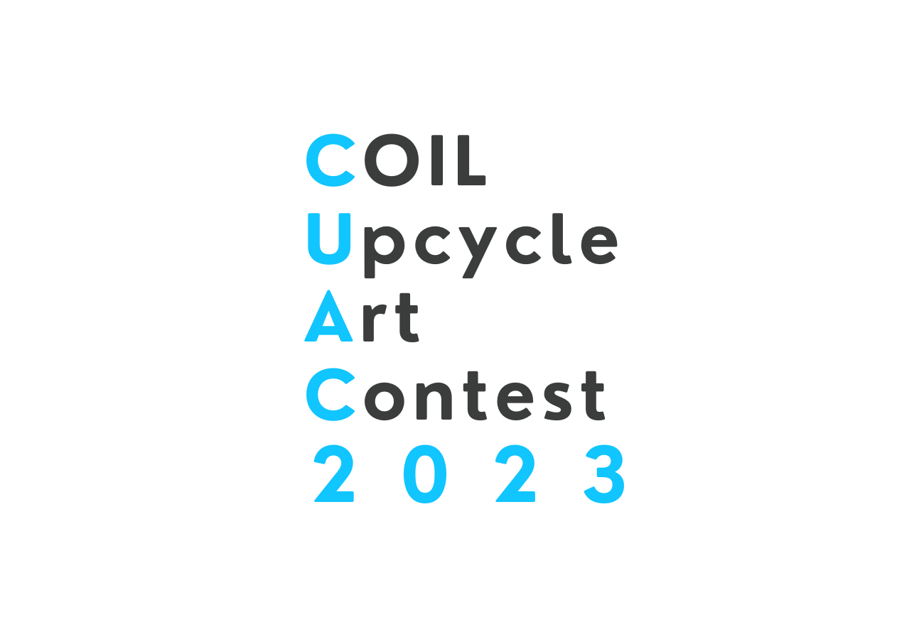 COIL Upcycle Art Contest 2023｜廃棄物アート公募展